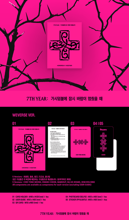 Album 7TH YEAR: A Moment of Stillness in the Thorns ver WEVERSE