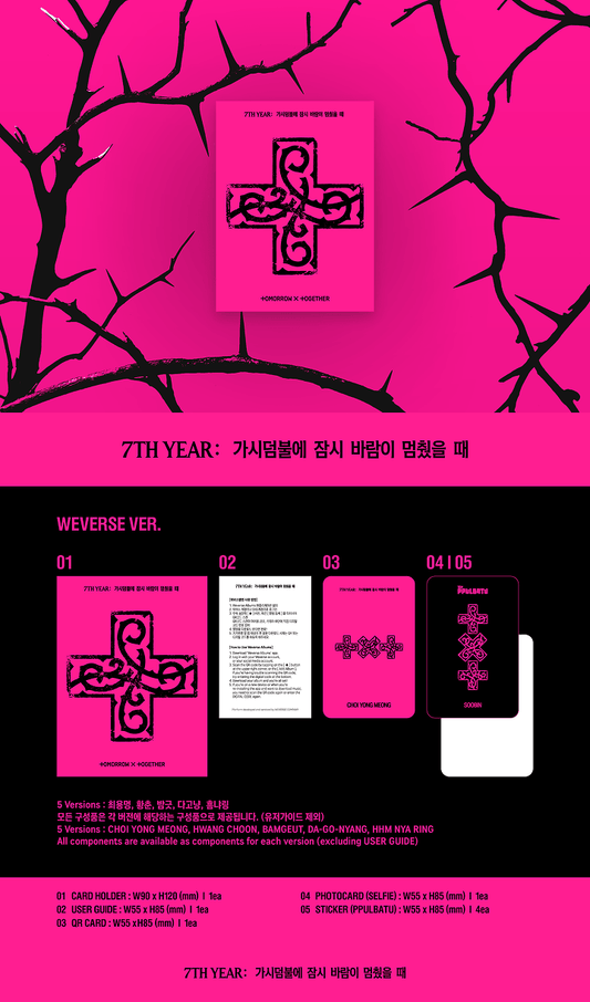 Album 7TH YEAR: A Moment of Stillness in the Thorns ver WEVERSE
