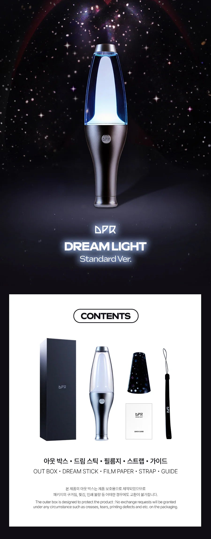 DPR - OFFICIAL LIGHT STICK (DREAM LIGHT)