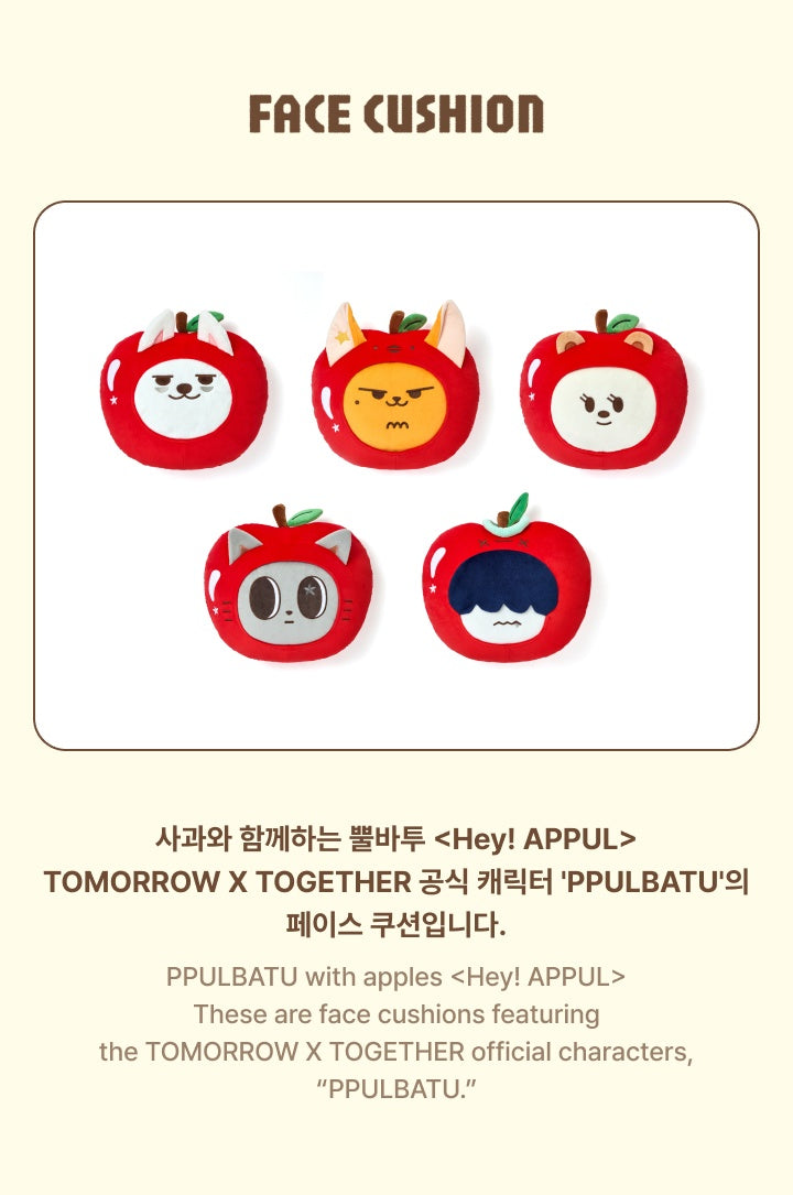 PRE-ORDER| PPULBATU Face Cushion