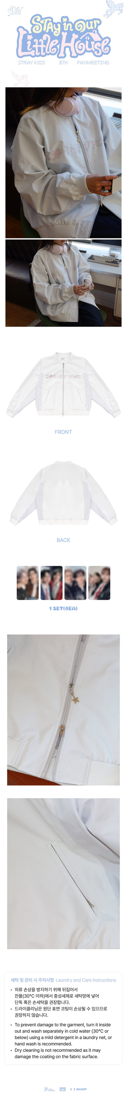GENERAL SALE | BOMBER JACKET - Merch FANMEETING Stay in our little housen  | USA