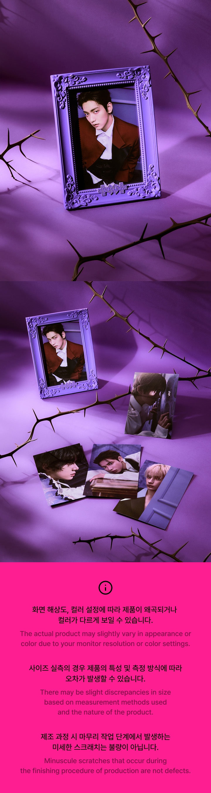 GENERAL SALE | Photo Frame & Photo Set - 7TH YEARS