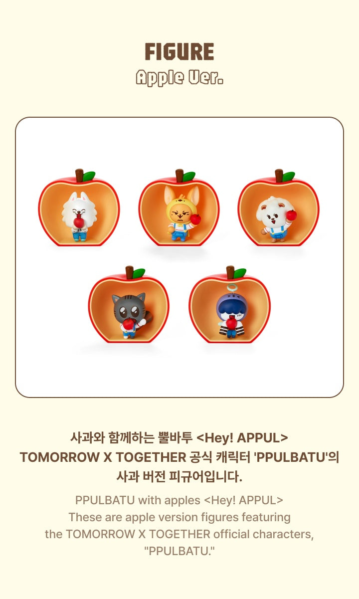 PRE-ORDER| PPULBATU Figure (Apple Ver.)