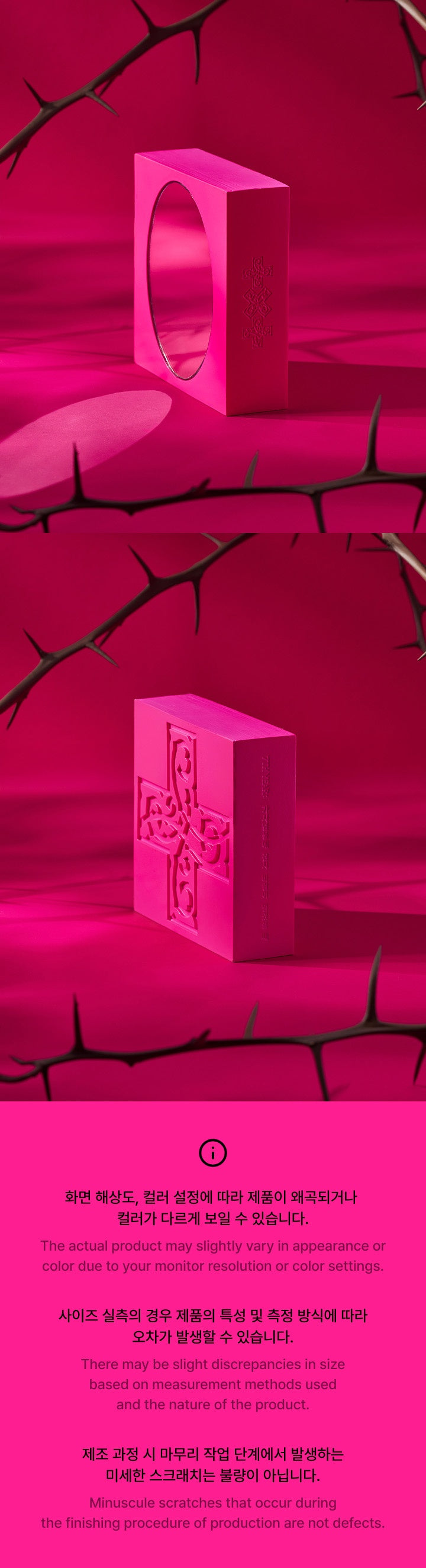 GENERAL SALE | Desk Mirror - 7TH YEARS