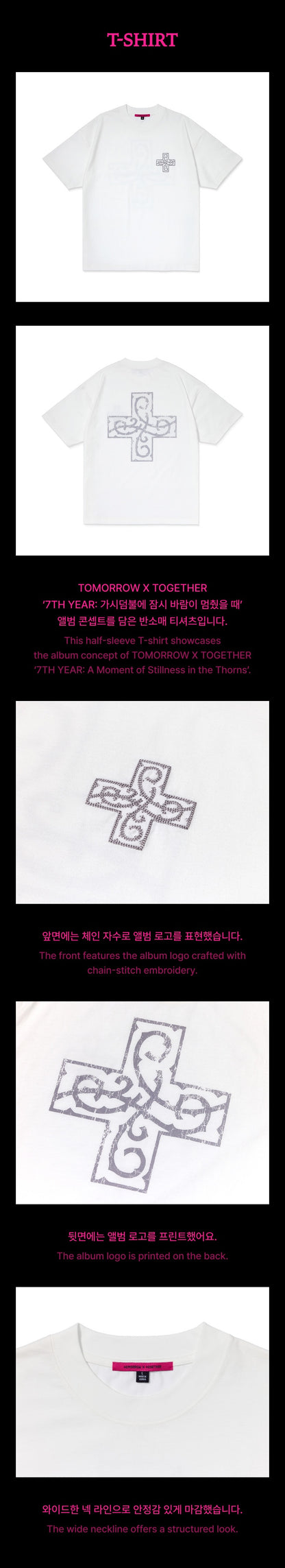 GENERAL SALE | T-Shirt - 7TH YEARS