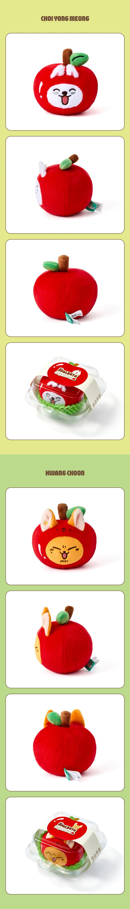 PRE-ORDER| PPULBATU Stress Ball