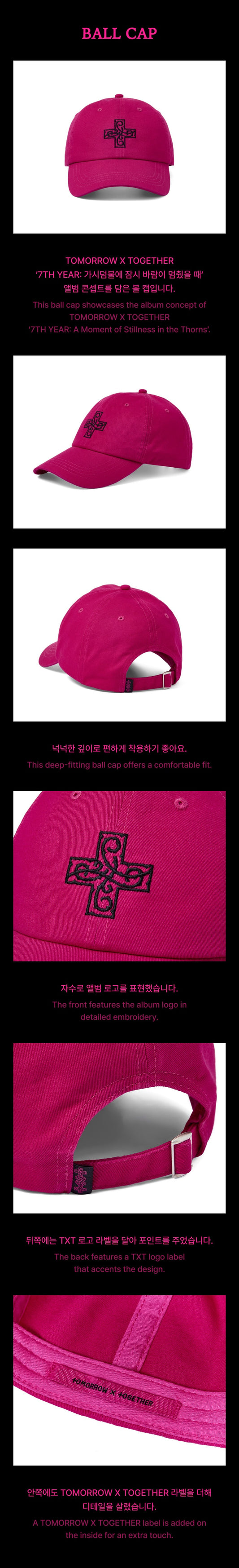 GENERAL SALE | Ball Cap - 7TH YEARS