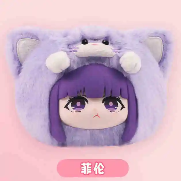 Labubu Keyring Frieren [FANMADE]